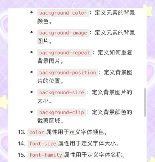HTML中有哪些CSS样式表？如何正确使用它们？