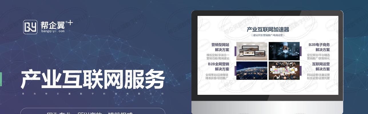 网站建设怎么营销好？如何通过网站提升品牌知名度？
