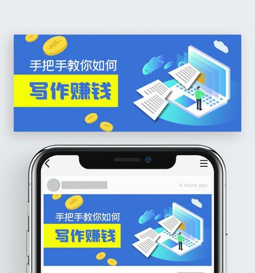 如何通过网站推广文案实现收入增长？常见问题有哪些解决方法？