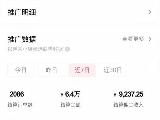 如何通过网站推广文案实现收入增长？常见问题有哪些解决方法？
