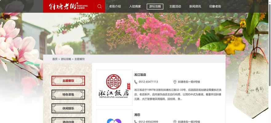 网站风格怎么分析？如何确定网站设计是否符合品牌形象？