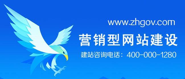 河北营销网站建设怎么样？如何选择合适的网站建设服务？