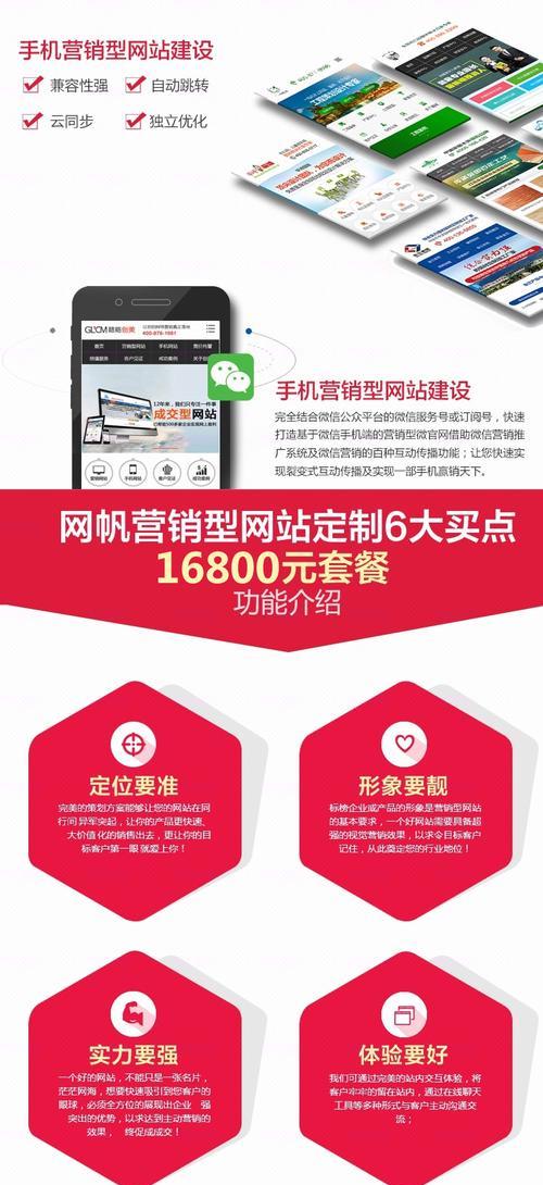 河北营销网站建设怎么样？如何选择合适的网站建设服务？