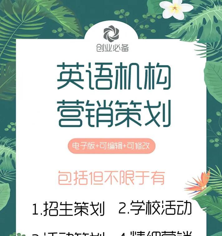 英语营销网站怎么设置？设置过程中常见的问题有哪些？