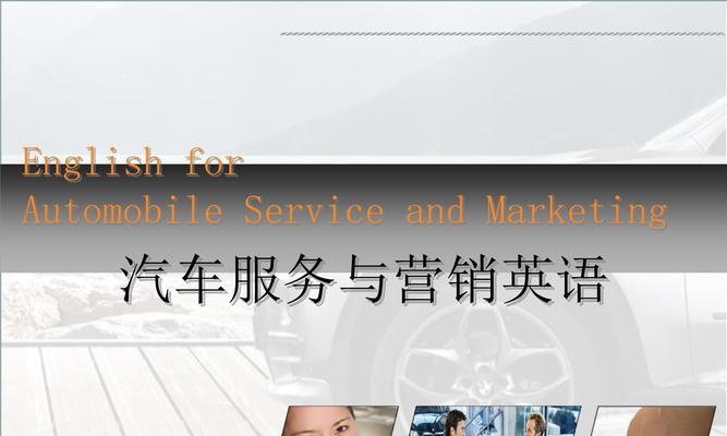 英语营销网站怎么设置？设置过程中常见的问题有哪些？
