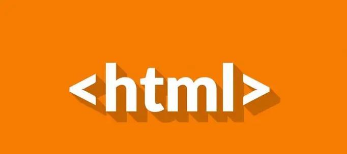 HTML列表标签有哪些？abc标签的使用场景是什么？