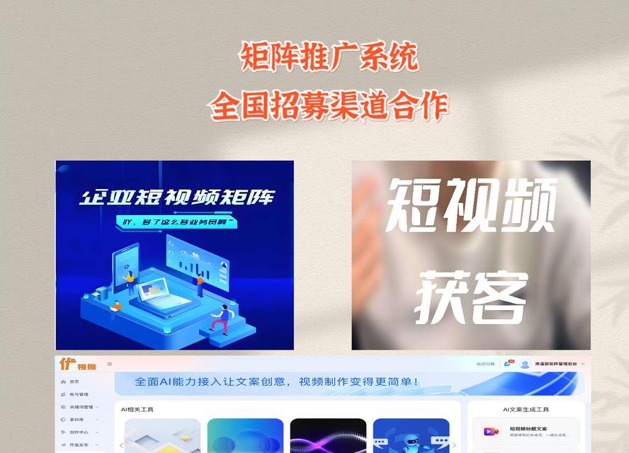 网站推广营销怎么做？有效策略和常见问题解答？