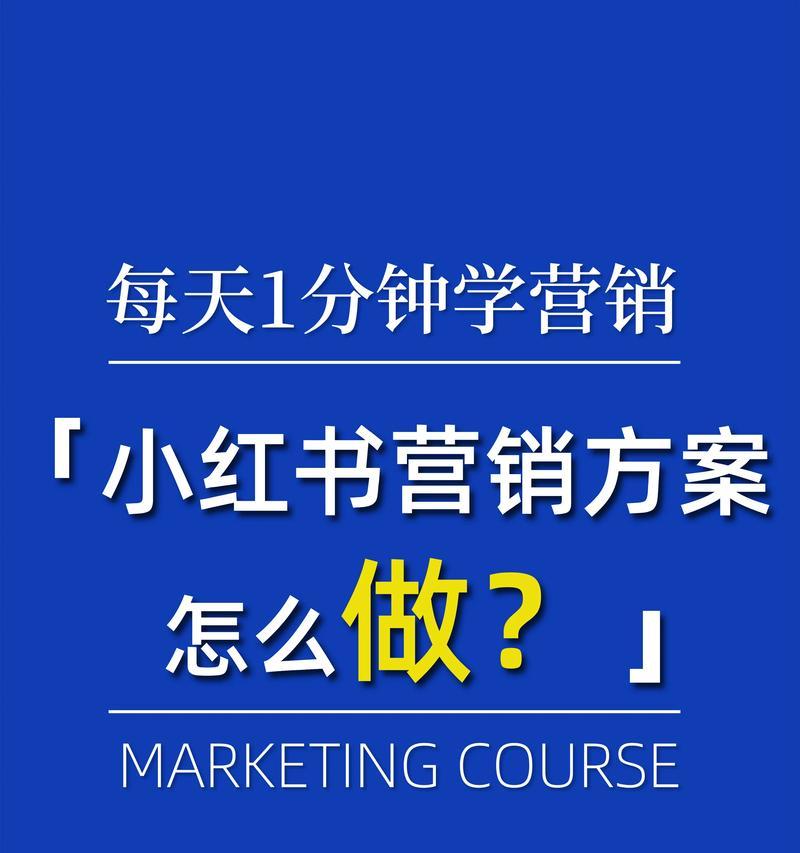 网站推广营销怎么做？有效策略和常见问题解答？