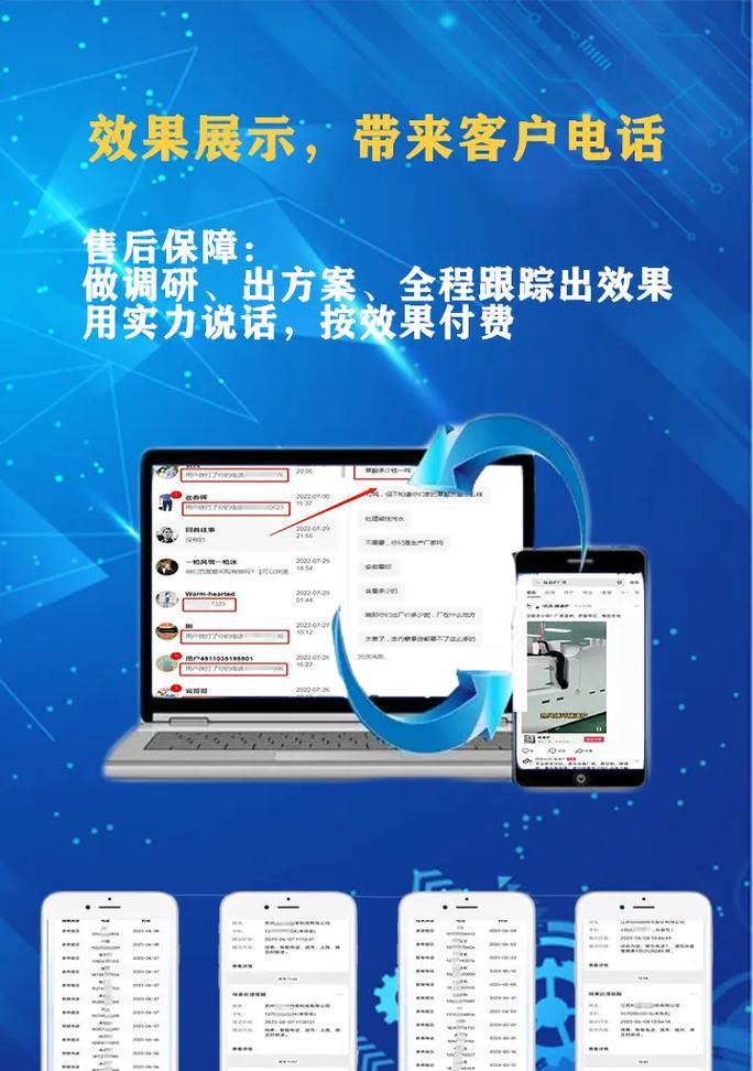 网站推广营销怎么做？有效策略和常见问题解答？