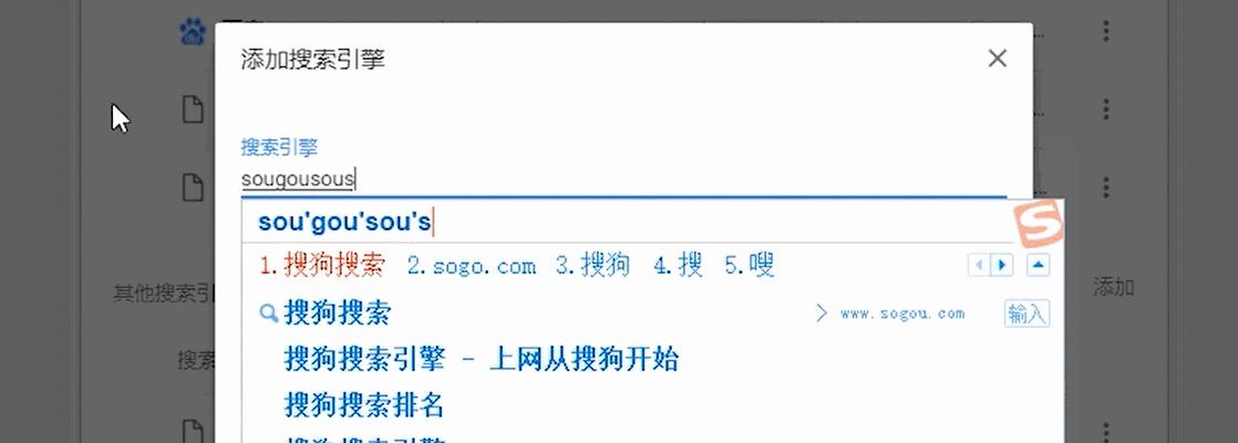 怎么搜关键词找网站链接？有效提高搜索准确性的技巧是什么？