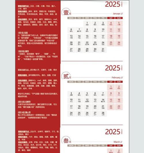 营销日历网站视频怎么做？如何制作吸引人的营销视频内容？
