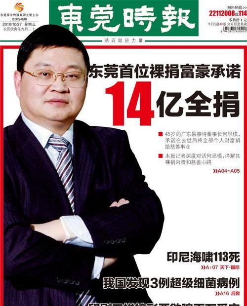 报业网站架构怎么设计才更吸引用户？