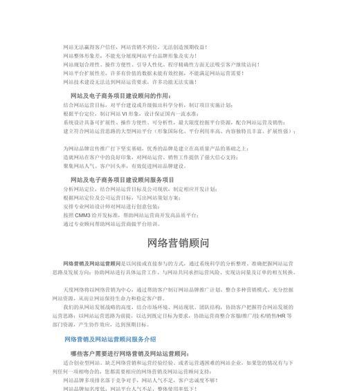 创意来源分析网站怎么做？如何打造有效的分析工具？