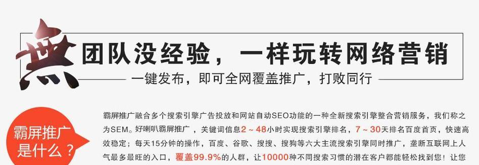 如何快速推广直播网站？掌握这些策略轻松吸引观众！
