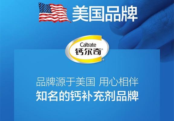 如何在钙片网站上有效搜索关键词？搜索技巧有哪些？