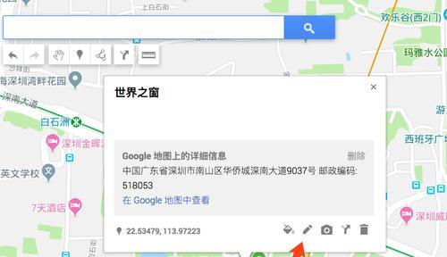 如何将地图集成到网站中？需要哪些步骤和工具？