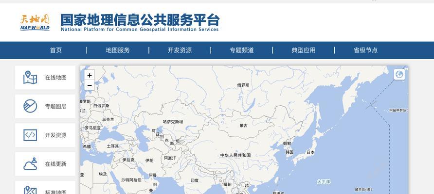 如何将地图集成到网站中？需要哪些步骤和工具？