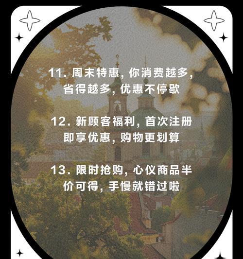 超市营销文案网站怎么做？如何提升线上销售效果？