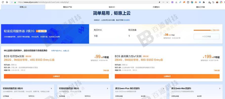 域名解析后无法访问网站怎么办？解决步骤是什么？