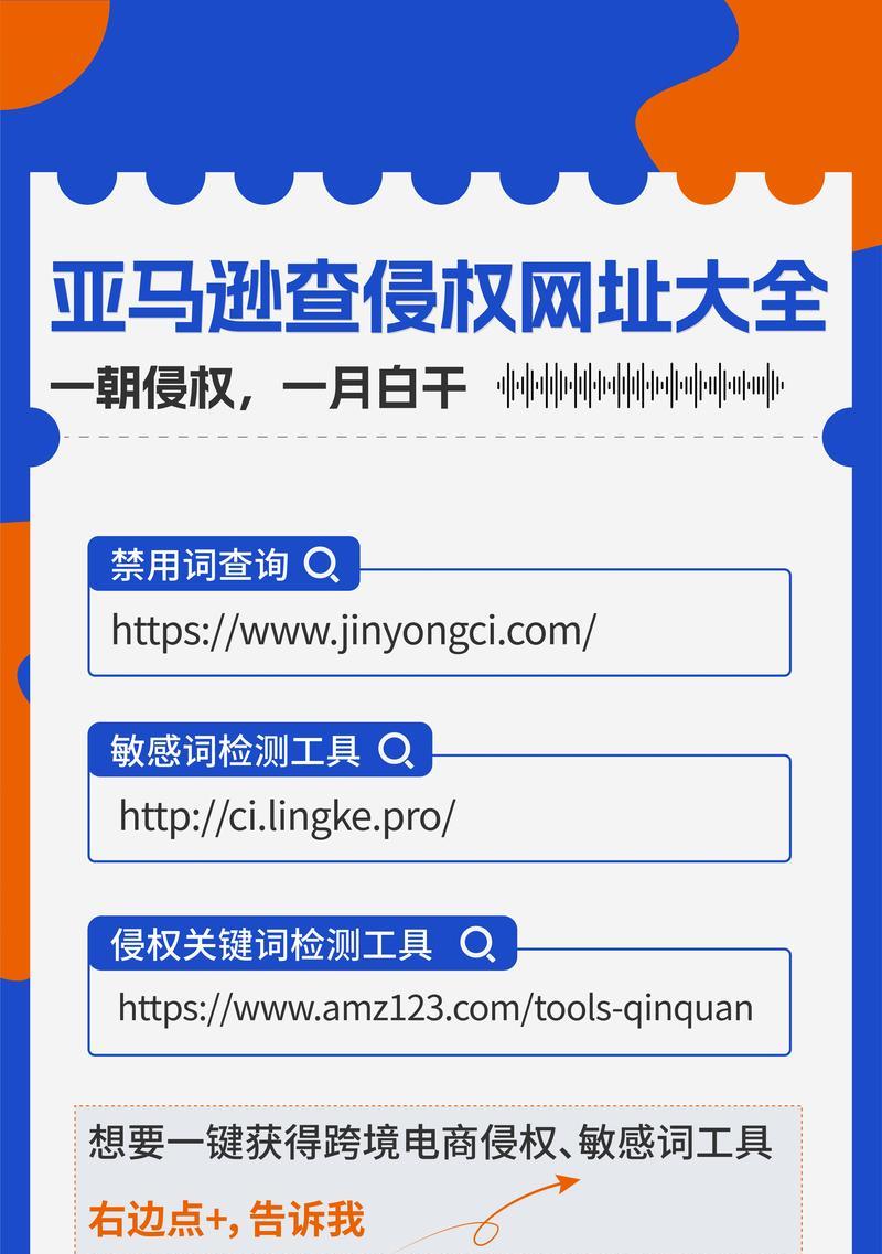 域名解析后无法访问网站怎么办？解决步骤是什么？