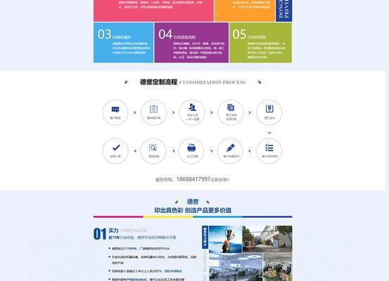 如何上正规网站推广呢？有哪些有效的推广策略？