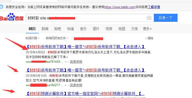 网站突出问题分析怎么写？如何有效识别和解决网站问题？