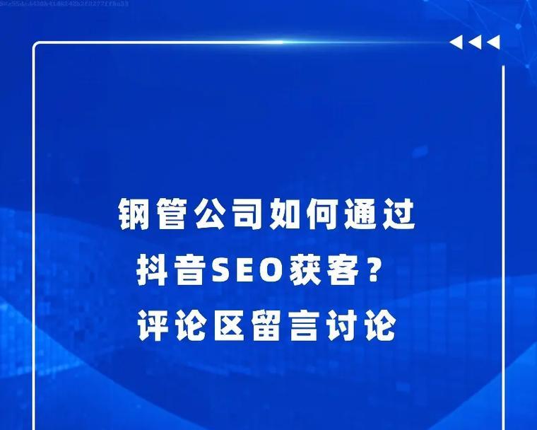 梅州网站优化如何做推广？有哪些有效的推广方法？