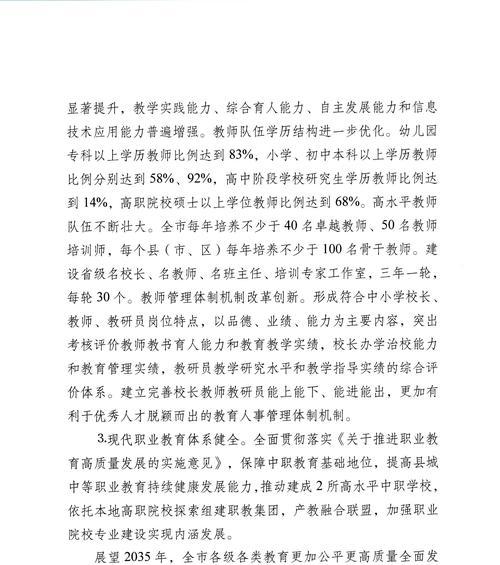 梅州网站优化如何做推广？有哪些有效的推广方法？