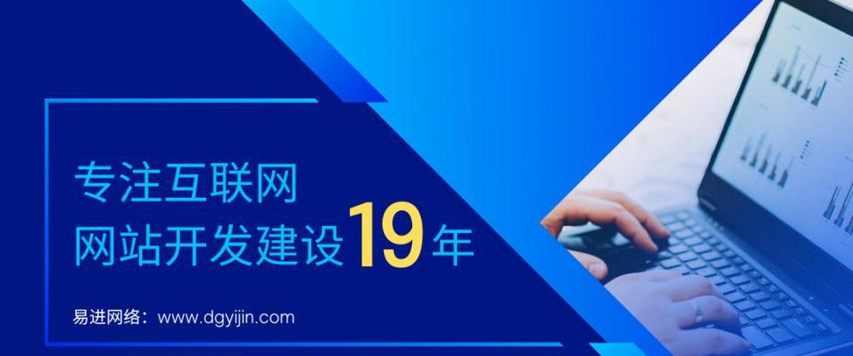 如何在网站上推广玻璃？有哪些有效的策略和技巧？