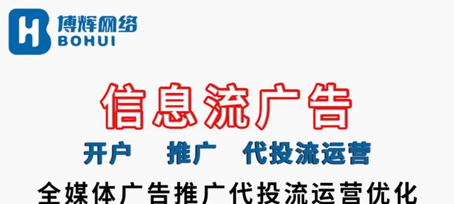 快手如何搜网站推广商品？有哪些有效方法？