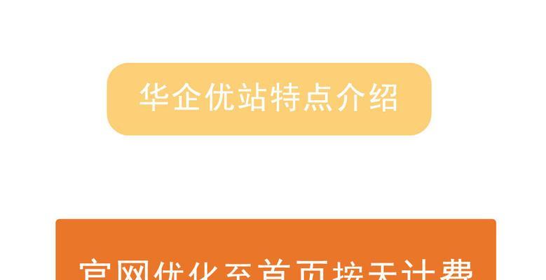 天企如何推广网站？有哪些有效的策略和方法？