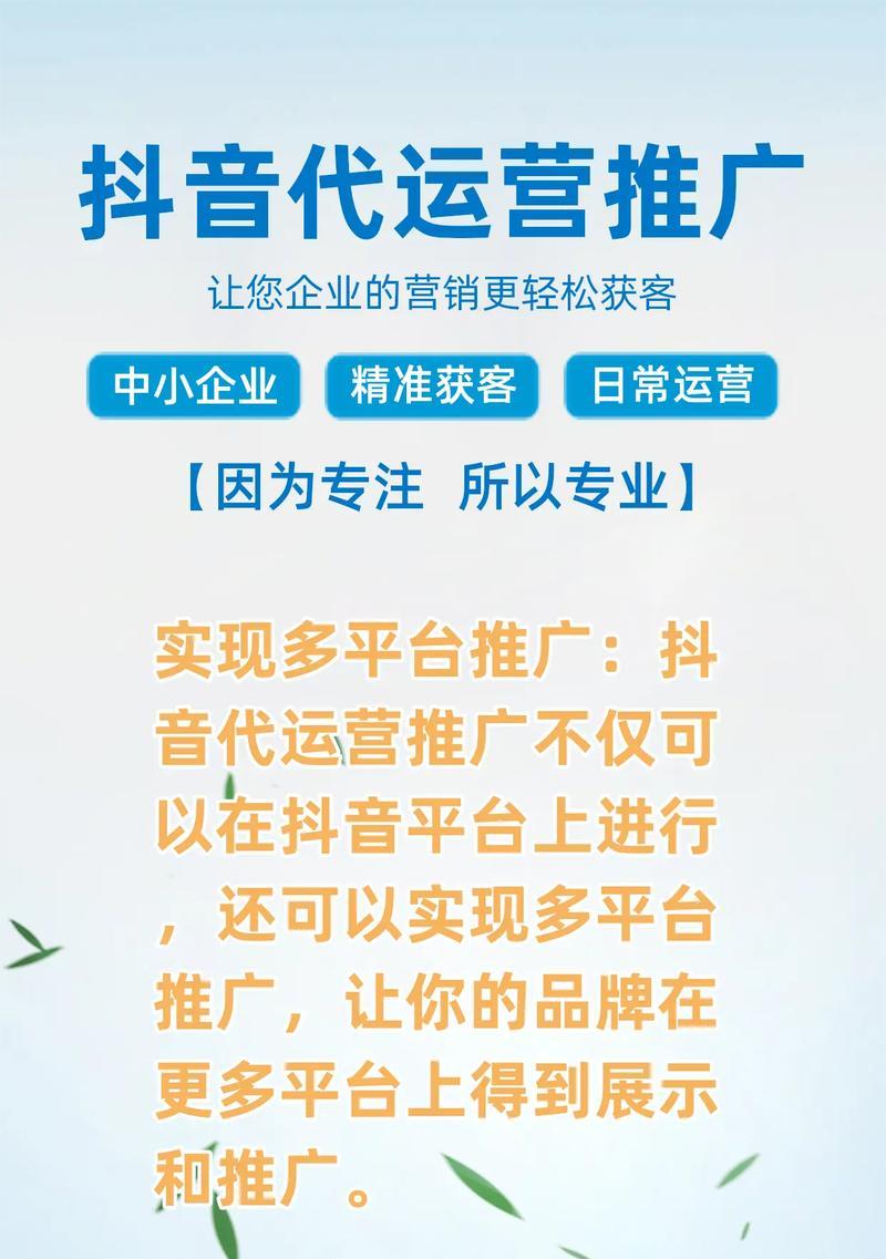 天企如何推广网站？有哪些有效的策略和方法？