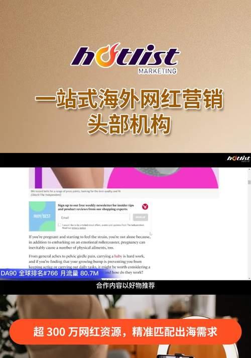 中小企业如何推广网站平台？有效策略有哪些？