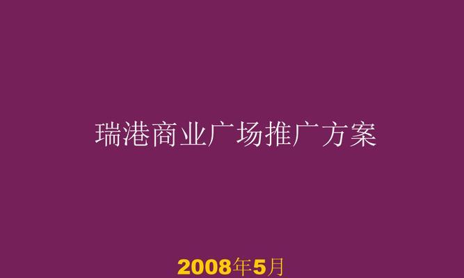 江苏网站推广方案如何制定？常见问题有哪些解决方法？