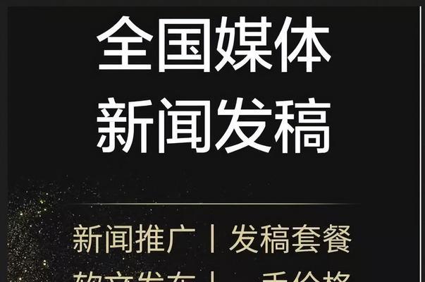 如何在本地推广新闻网站？有效策略有哪些？