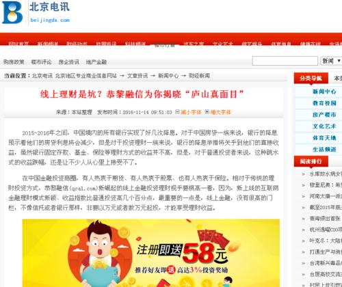 如何在本地推广新闻网站？有效策略有哪些？