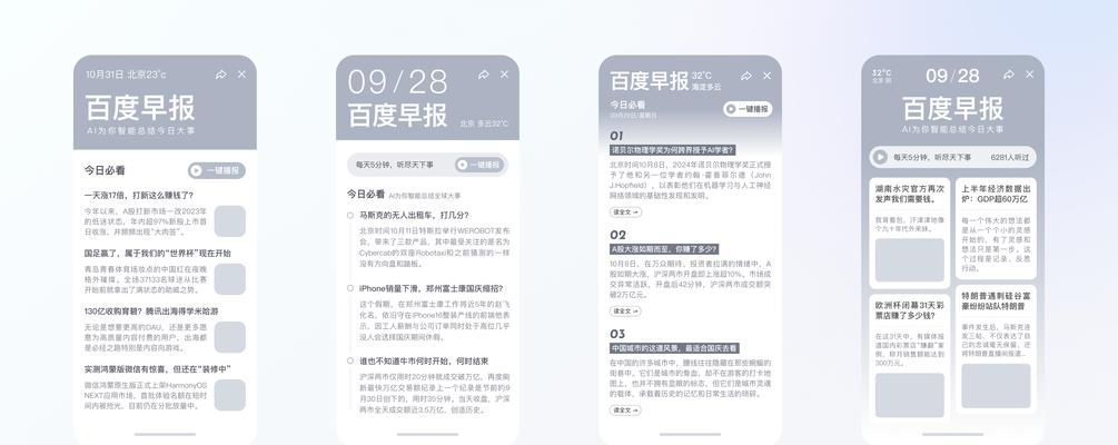 如何在本地推广新闻网站？有效策略有哪些？