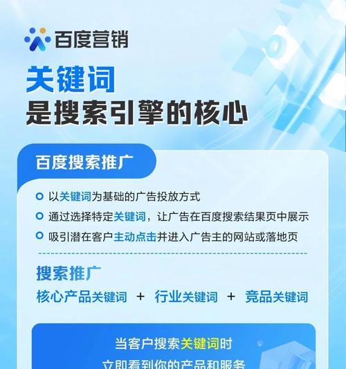营销型网站怎么搜索？如何优化提高搜索引擎排名？