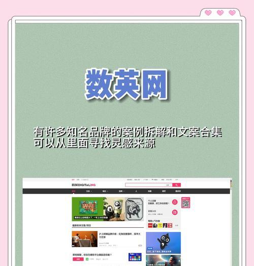 网站博客文案怎么写好看？有哪些技巧和建议？