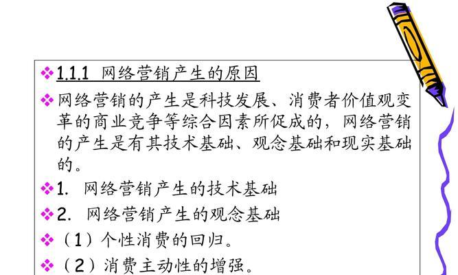 怎么学好网站营销策划？掌握哪些关键步骤和技巧？