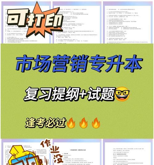 怎么学好网站营销策划？掌握哪些关键步骤和技巧？