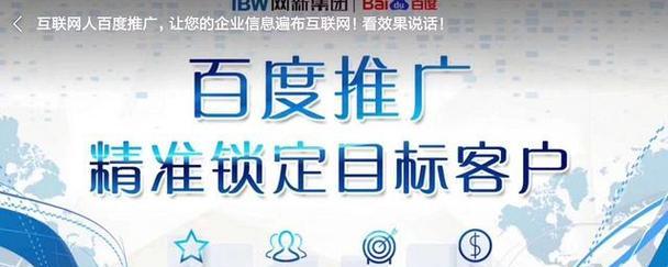 网站关键词怎么才能涨入？提升关键词排名的有效策略是什么？