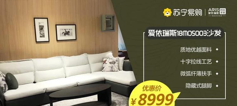 如何做好沙发网站推广？沙发网站推广的常见问题有哪些？