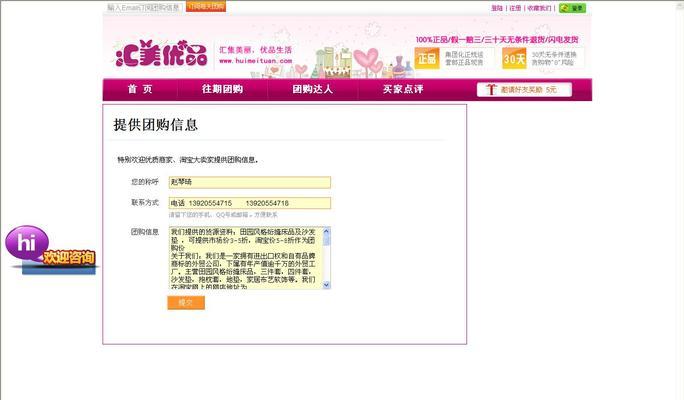 如何做好沙发网站推广？沙发网站推广的常见问题有哪些？