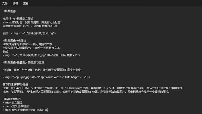 HTML链接目标属性值有哪些？如何正确使用它们？