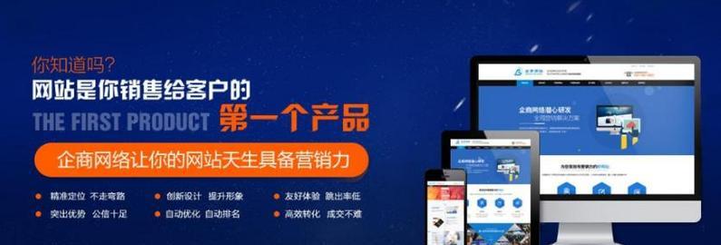 单页营销型网站怎么做？如何优化以提高转化率？