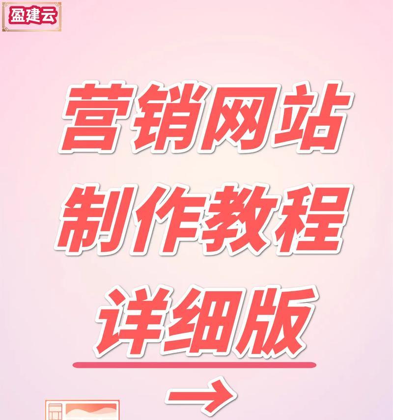 营销相关网站推荐怎么写？如何选择合适的营销平台？