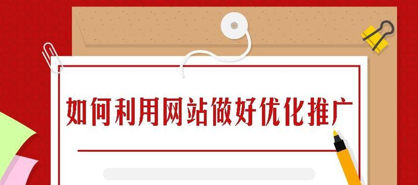 江门网站推广如何做大？有哪些有效策略和常见问题解答？