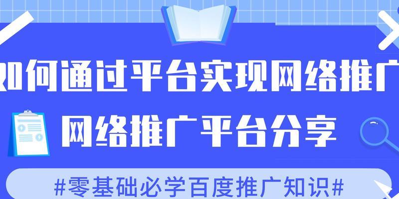 江门网站推广如何做大？有哪些有效策略和常见问题解答？