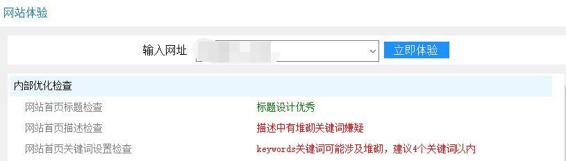 网站关键词怎么解决？优化策略有哪些？
